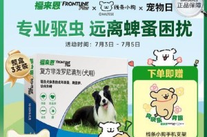哺乳期狗狗的驱虫方法（保护母狗与幼犬健康的必备知识）
