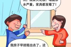 男子以16条流浪狗建“快乐家园”惹邻里噪音纠纷（民警上门调解，）