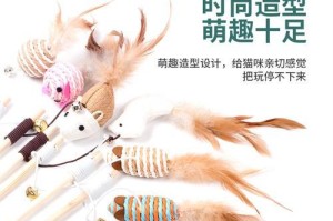 探索猫玩具的乐趣世界（从猫咪视角看猫玩具的种类与用途）