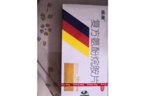 狗狗配种后感冒应该打什么针？（保护你的狗狗免受感冒侵袭的关键）