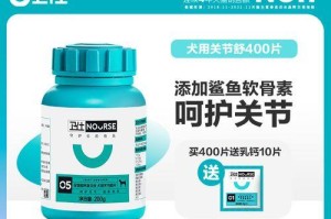 金毛怀孕期间的补钙指南（科学膳食搭配，确保金毛宝宝健康发育）
