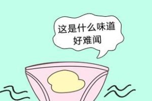 阴道流出乳黄色液体是什么病？（乳黄色阴道分泌物的病因及治疗方法详解）