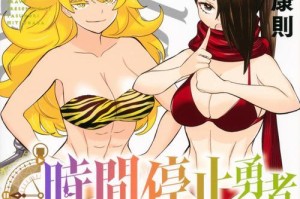 以赛级的含义与作用（深入解读以赛级，探究其实质意义）