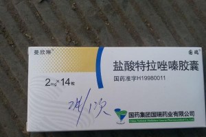 第三眼睛增生的药物治疗（探索有效的药物治疗方法）