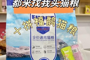 猫咪的合理饮食需求（了解猫粮摄入量，给爱猫提供健康饮食）