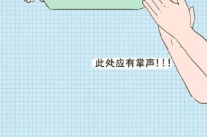 猫咪不拉屎的原因及解决方法（了解猫咪排便问题，让它健康快乐）