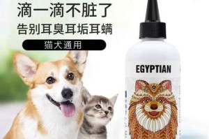 狗狗得了耳螨怎么彻底摆脱？（三种简单测试及治疗方法让你的狗狗重获健康）
