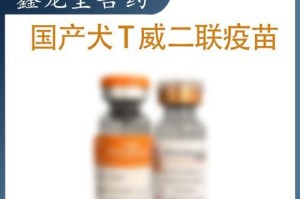 预防和治疗犬瘟热幼犬的关键药物（重要的预防措施和治疗方法，关键药物和疗程）