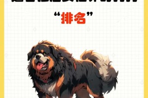 普通狗咬人的类型与原因（揭秘普通狗的攻击目标和触发因素）