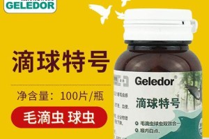 以鸽子喂药预防球虫（利用鸽子喂药预防球虫，养鸽者必备技巧）