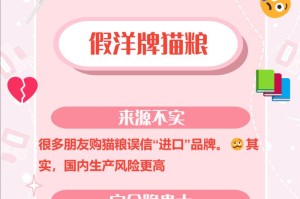 选择适合国产普通猫粮的品牌，给您的爱猫健康饮食（探索国产普通猫粮品牌，了解合适的选择）