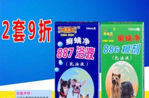 深入解读887药物的功效和用途（揭秘887药物的成分和副作用，助你科学用药）