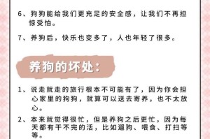 狗的特点及其重要作用（狗的作用对人类的影响有哪些）