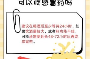 打虫药隔多久吃一次？（探究打虫药的使用频率和间隔时间）
