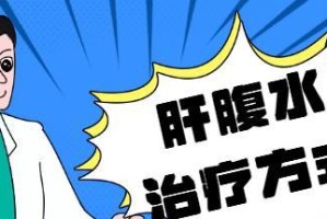 鲷鱼腹水的原因及预防方法（揭秘鲷鱼腹水的成因以及如何有效预防）