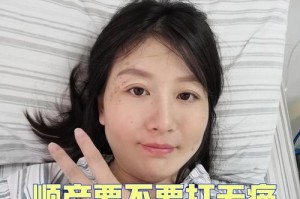 顺产后需要打的针及其作用（保护妈妈和宝宝健康的重要措施）