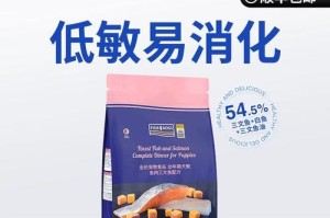 为什么狗不吃海洋之星？（探究狗对海洋之星食物的拒绝行为和原因）