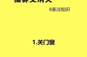 猫咳嗽的原因及治疗方法详解（两种咳嗽原因需先诊断，治疗方法因果不同）