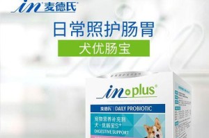 养泰迪狗狗的必备知识（泰迪狗狗的需求与养护）