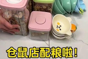 仓鼠老婆婆的饮食乐园（探索仓鼠老婆婆的美食世界）