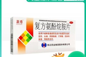 小狗鼻子流脓鼻涕的治疗方法（用药治疗小狗鼻子流脓鼻涕的有效方法）