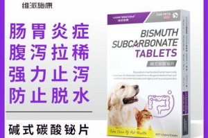 病毒性肠炎治疗药物及注意事项（狗狗患病，何种药物能帮助恢复健康？）