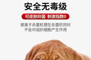 宠物携带的病毒（宠物病毒传播方式及预防措施）