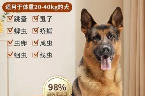 选择狗打虫药的最佳牌子（什么品牌的狗打虫药最好？）