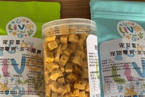 以宠安药治疗宠物常见疾病的有效方法（宠物健康护理的关键——宠安药的应用及效果）