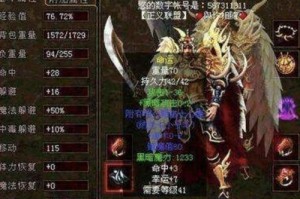 狗狗生殖器肿瘤的研究与治疗（探索狗狗生殖器肿瘤的成因与预防）