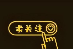 自制狗粮真的很营养安全吗？（探究自制狗粮的优缺点，让爱宠更健康）
