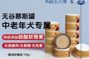 以泰迪如何补钙？（探索最佳补钙方法，让泰迪健康茁壮成长）