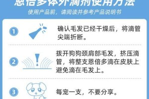 萨摩犬3个月时何时进行驱虫？（养萨摩犬必知，3个月大的萨摩犬何时需要进行驱虫？）