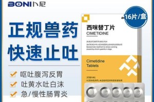 小狗崽吐吃什么药？（教你正确处理小狗崽吐吃的情况，保护它们的健康）