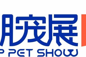 宠物经济（宠物产业的蓬勃发展和商机多多，惊人利润潜力等你发掘！）