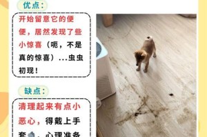 狗狗驱虫的最佳时间和方法（了解狗狗生下来多久后适合进行驱虫，以及最有效的驱虫方法）