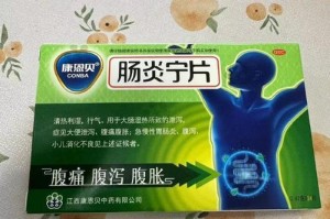 小狗肠炎的治疗药物及注意事项（小狗肠炎药物治疗方式、药物选择和副作用）
