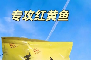 黄尾斑点锯尾吊的全面饲养指南（了解如何培育健康、美丽的黄尾斑点锯尾吊）