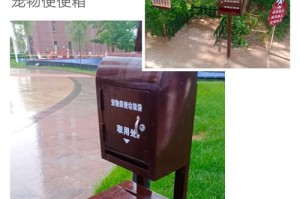 宠物健康（了解你的宠物健康状况，从宠物便检开始）
