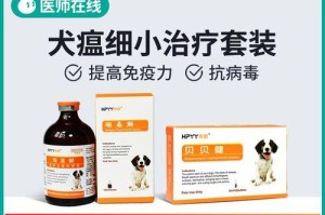 犬瘟病毒会影响狗狗的食物选择吗？（了解犬瘟病毒对狗狗饮食的影响和禁忌）