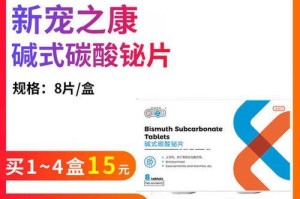 老年狗呕吐问题的解决方案（选择合适的药物是关键）