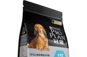 干粮与湿粮，狗狗的饮食选择大比拼（揭秘干粮与湿粮的优缺点，让你更了解狗狗的饮食需求）