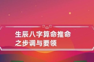 与宠物共同锻炼，步调配合更健康（宠物走八字如何与主人同步？——以狗狗为例）