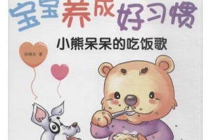 养宠物，从饮食开始（15个小技巧助你培养宠物好饮食习惯）