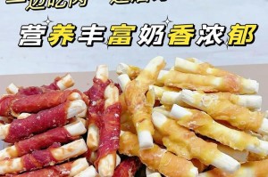 狗狗补钙的正确方式（让宠物健康成长，掌握正确的补钙措施）