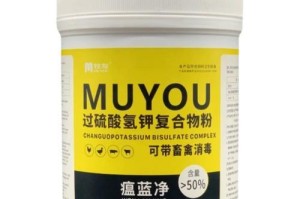 鸟笼消毒的最佳方法——选择正确的消毒剂（如何保障宠物鸟的健康？）