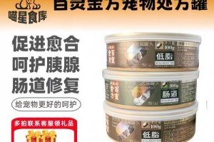 狗狗肾功能异常的症状及预防措施（了解狗狗肾不好的症状，及时预防与治疗）