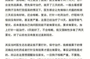 狗呛到气管的症状及处理方法（了解狗呛到气管的表现与应对方法，让你的宠物远离呼吸困难）