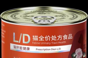 猫肝不宜食用的食物大揭秘！（宠物猫的禁忌食品，千万别让猫咪碰！）