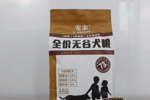 金毛八个月吃什么狗粮？（了解适合金毛八个月的狗粮类型和喂养建议）